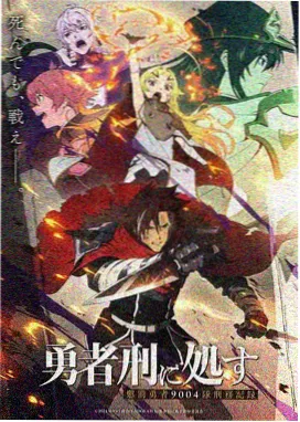 浩瀚影院航线片单图鉴 星图航线动画剧集