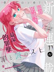 浩瀚影院航海主题片单图鉴专题封面