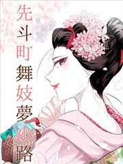 浩瀚影院航线片单图鉴 海图室手记漫画改编