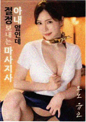 浩瀚影院航线片单图鉴 深水回声悬疑长片